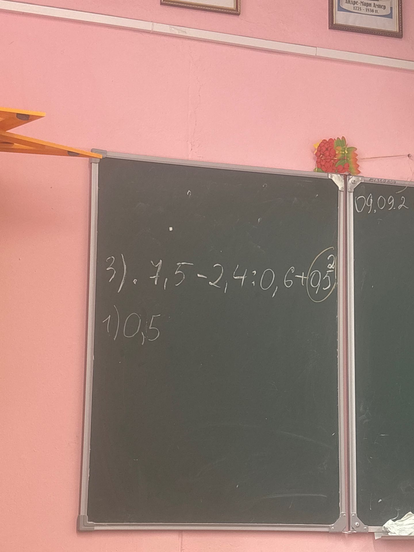Фото задания: 3) Вычислите: 7,5 − 2,4 : 0,6 + (0,3)²