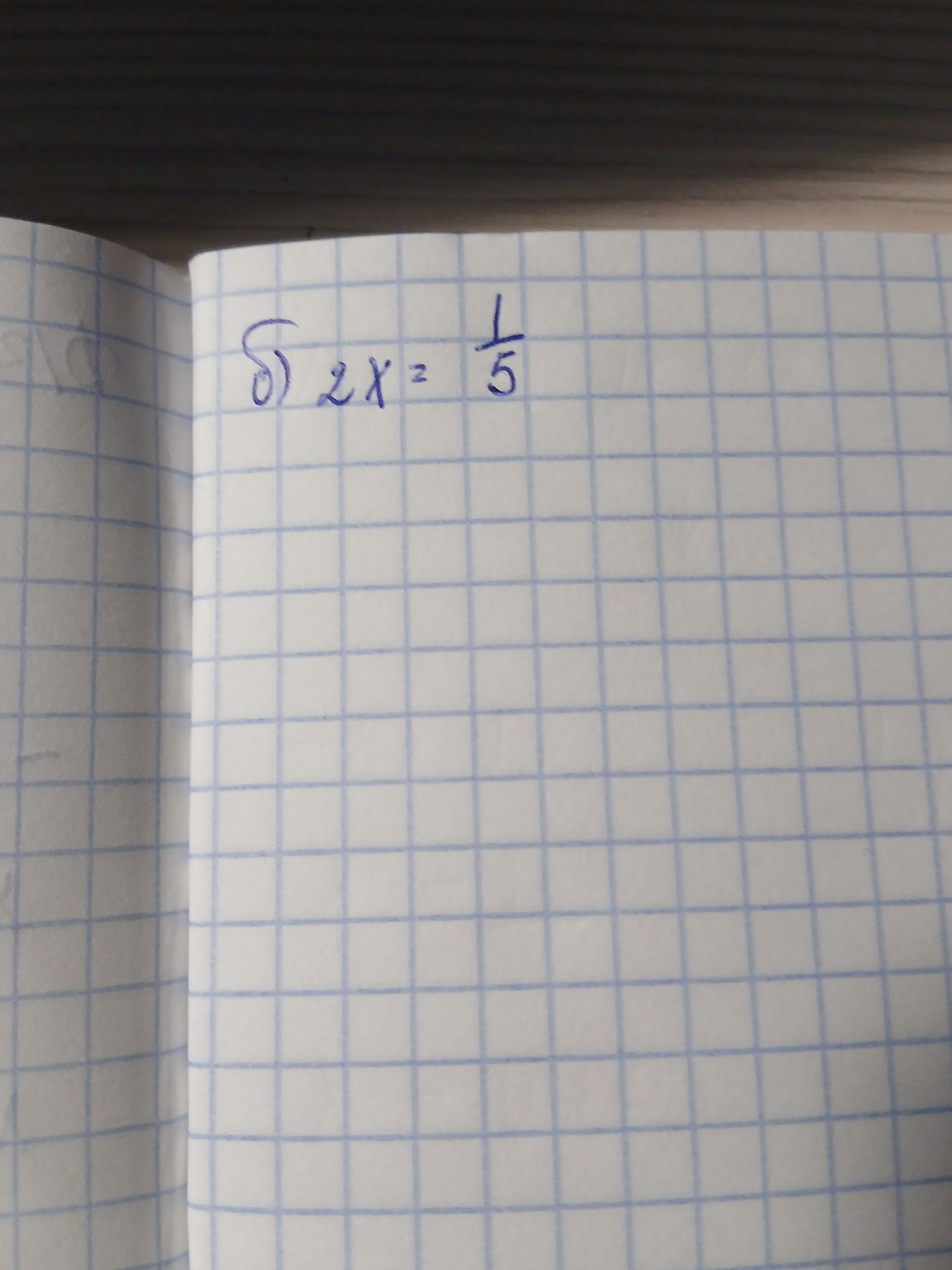 Фото задания: в) 2x = 1/5