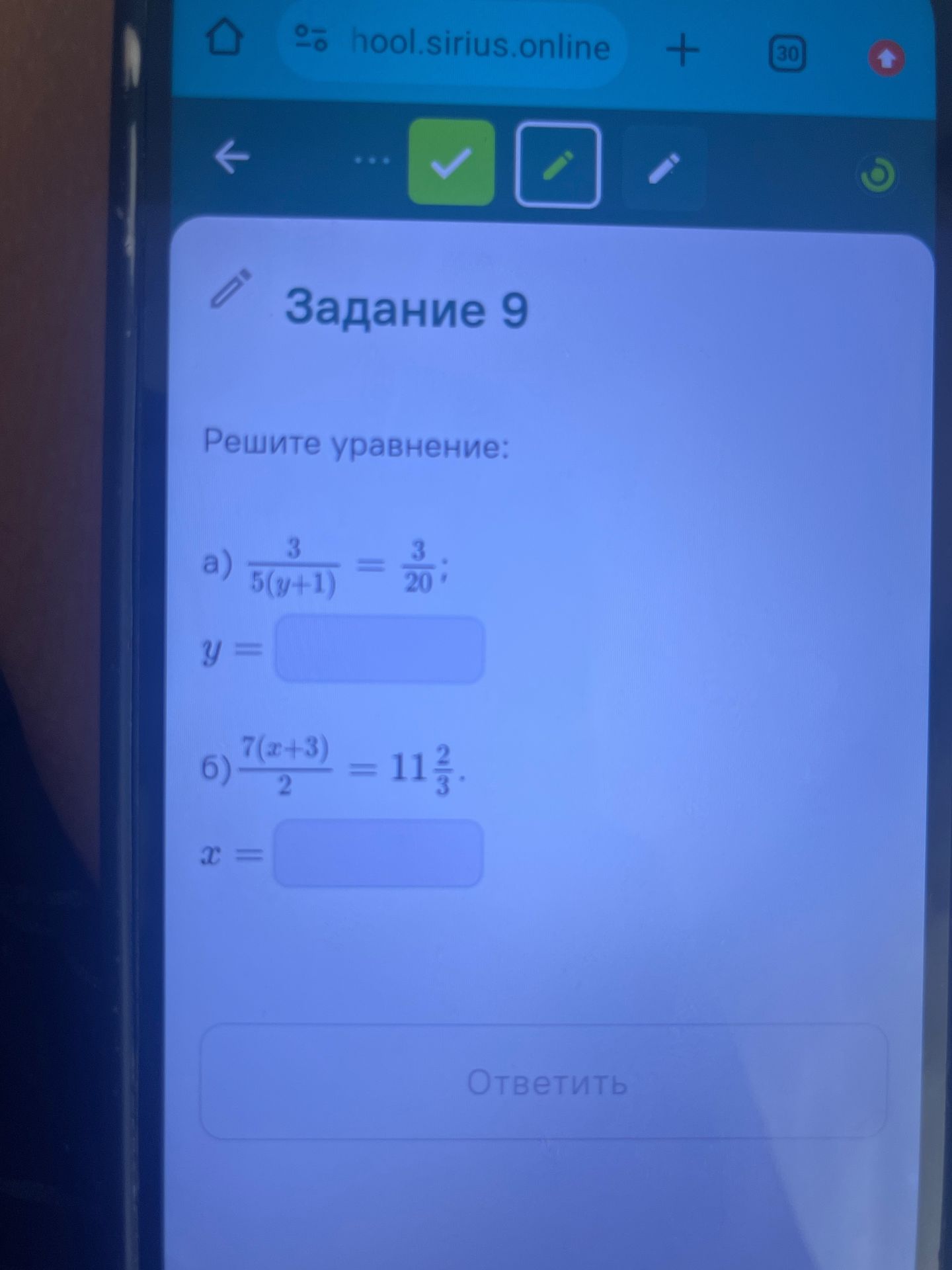 Фото задания: Задание 9. Решите уравнение: а) \(\frac{3}{5(y+1)}=\frac{3}{20}\); б) \(\frac{7(x+3)}{2}=11\frac{2}{3}\).
