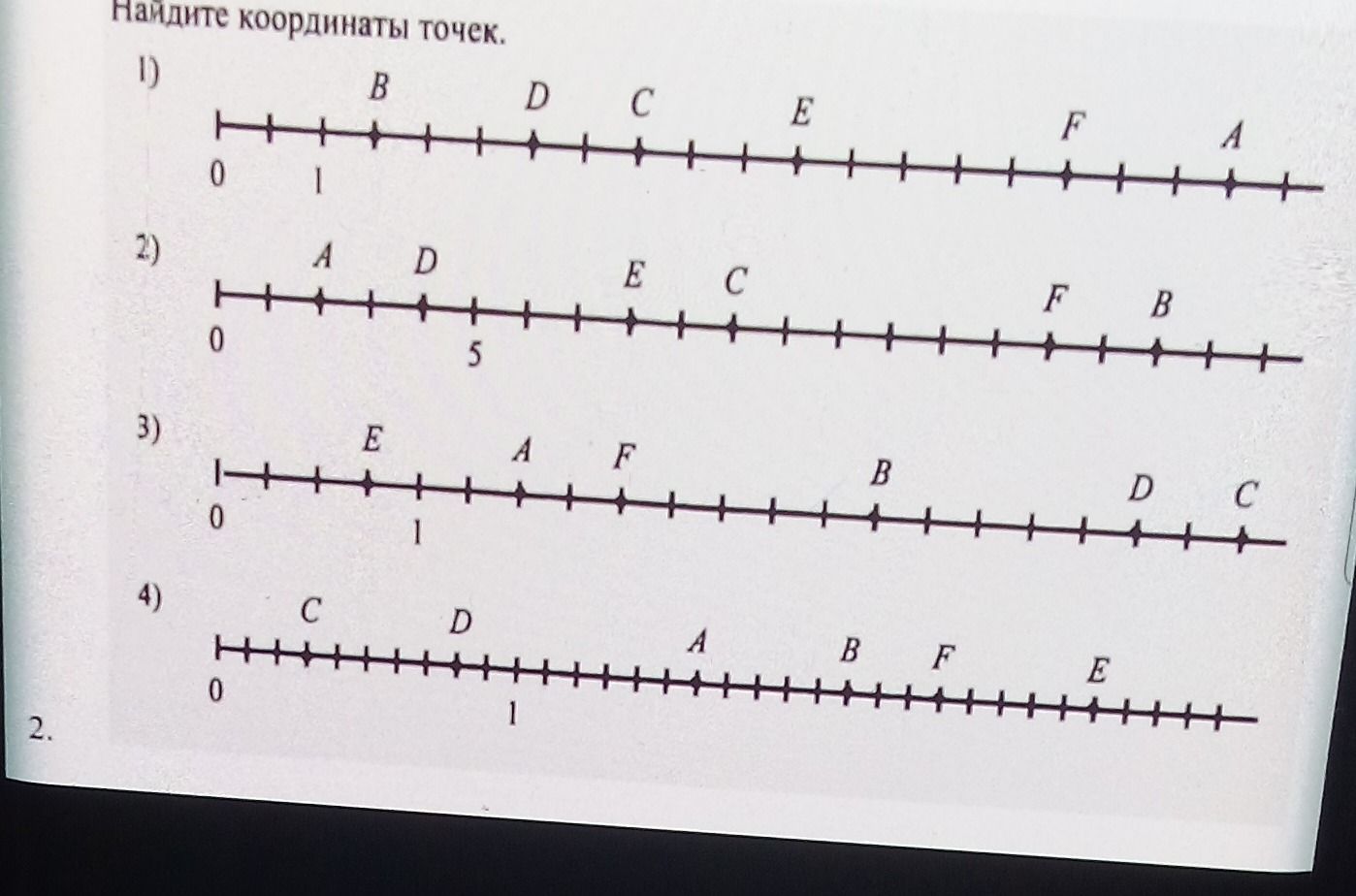 Фото задания: 4) Найдите координаты точек C, D, A, B, F, E.