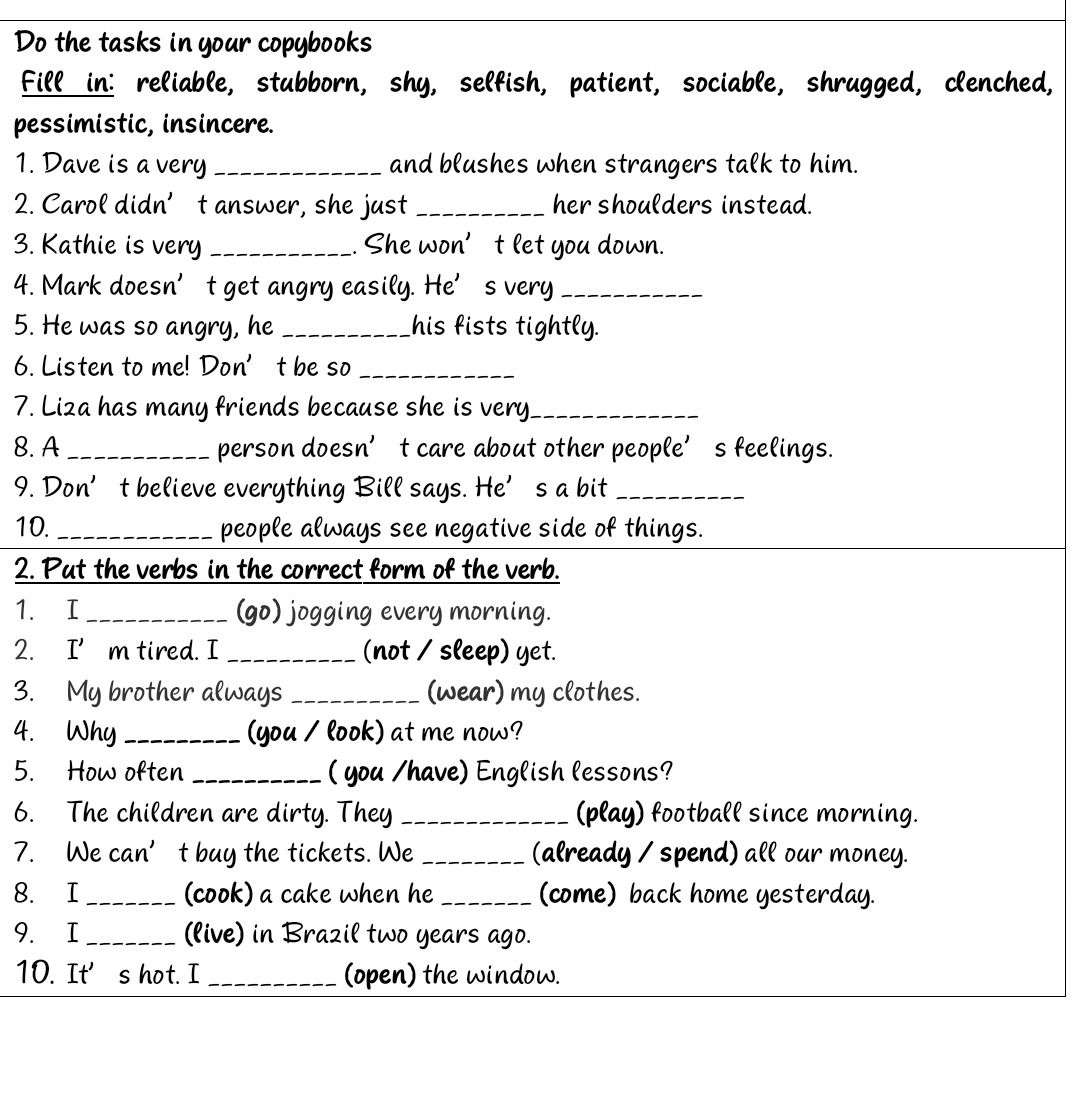 Фото задания: 1. Fill in: reliable, stubborn, shy, selfish, patient, sociable, shrugged, clenched, pessimistic, insincere. 1) Dave is a…