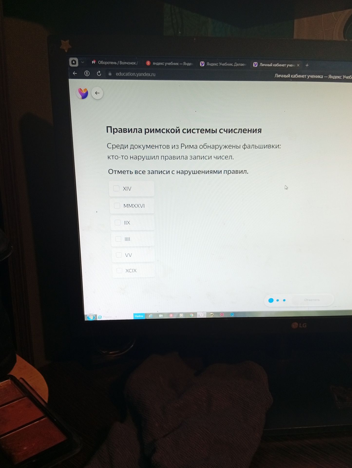Фото задания: Правила римской системы счисления. Отметь все записи с нарушениями правил: XIV, MMXXVI, IIX, IIII, VV, XCIX.