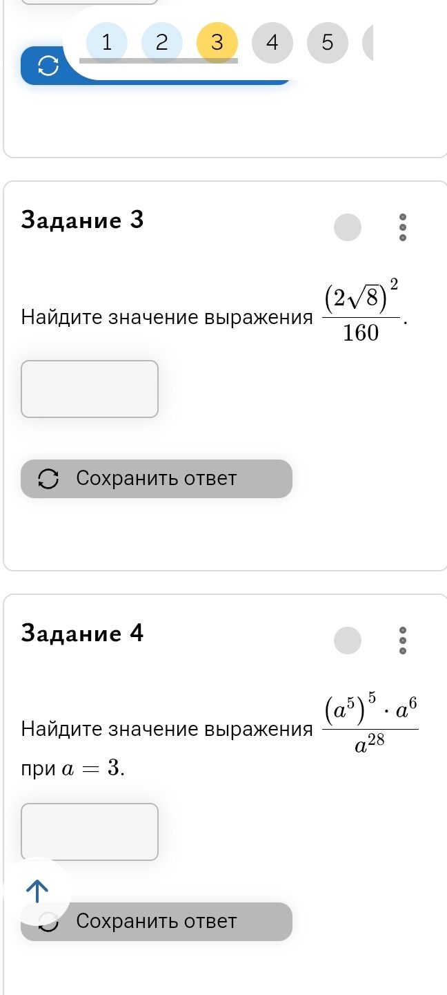 Фото задания: Задание 3. Найдите значение выражения \(\frac{(2\sqrt{8})^2}{160}\).