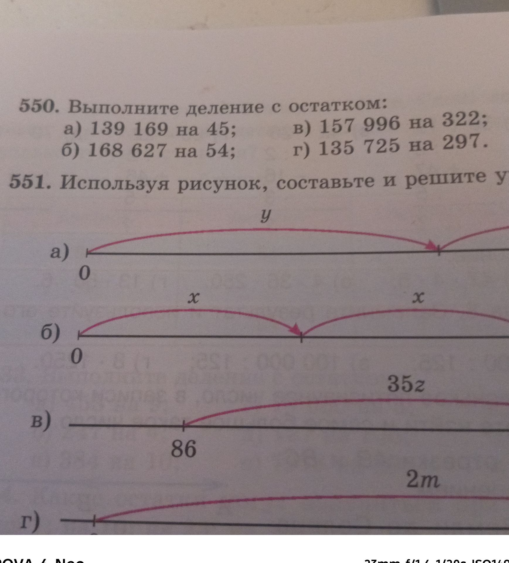 Фото задания: 550. Выполните деление с остатком: а) 139 169 на 45; б) 168 627 на 54; в) 157 996 на 322; г) 135 725 на 297.