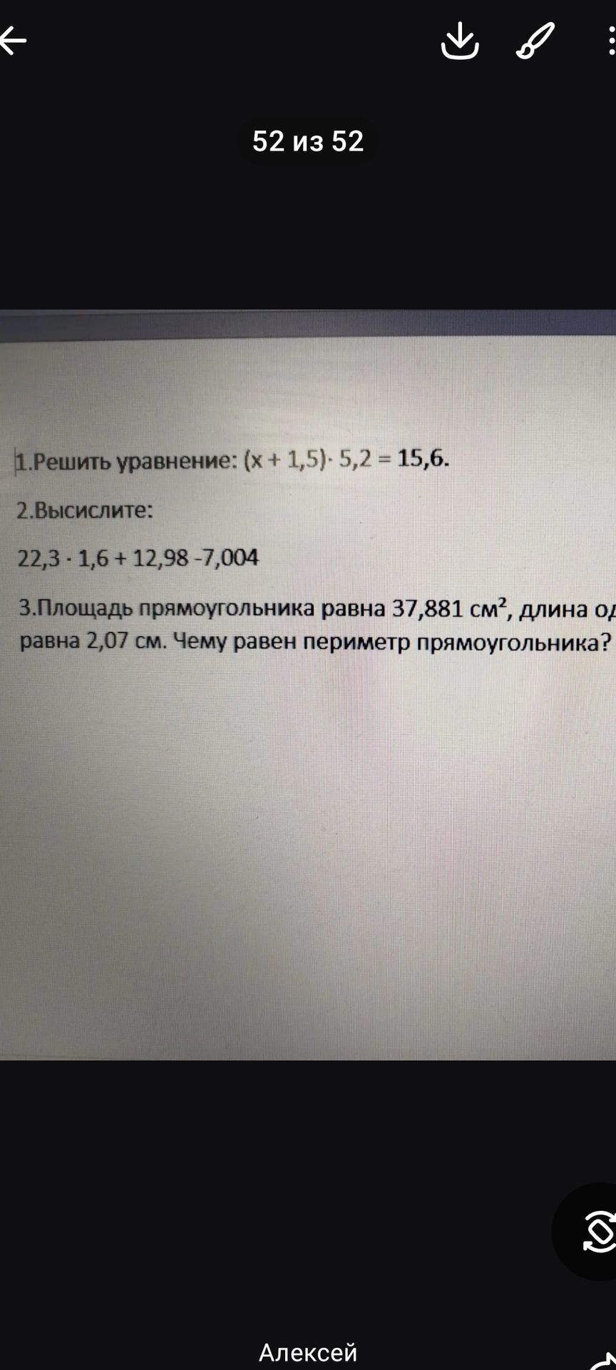 Фото задания: 2. Вычислите: 22,3 · 1,6 + 12,98 − 7,004.