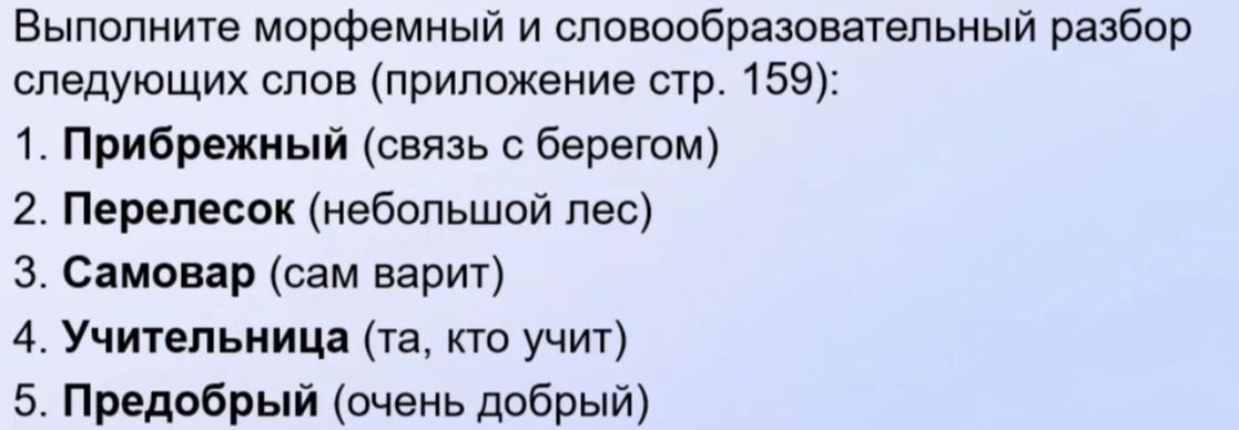 Фото задания: 1. Прибрежный (связь с берегом)