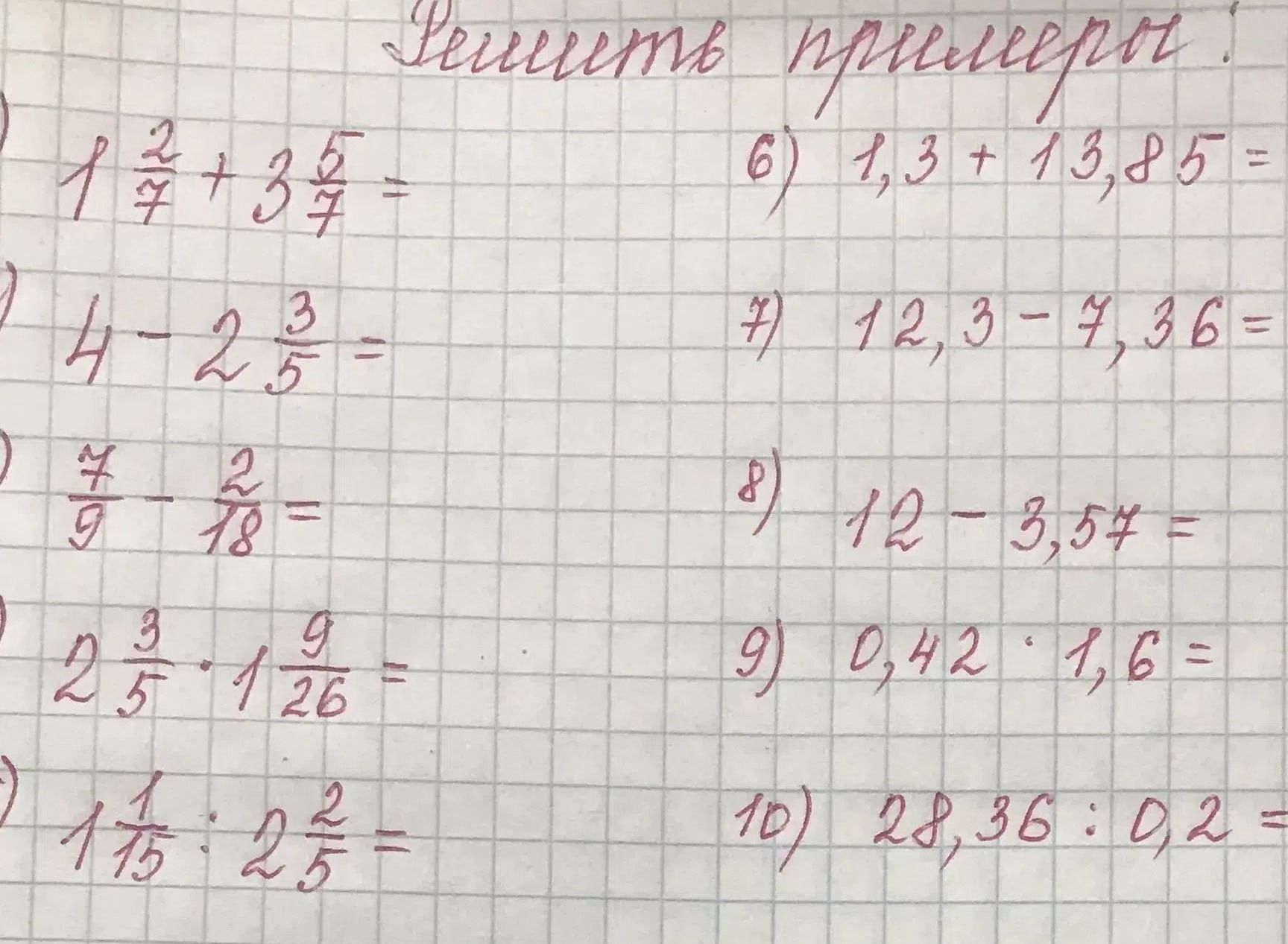 Фото задания: 1) \(\frac{2}{7}+3\frac{5}{7}=\)