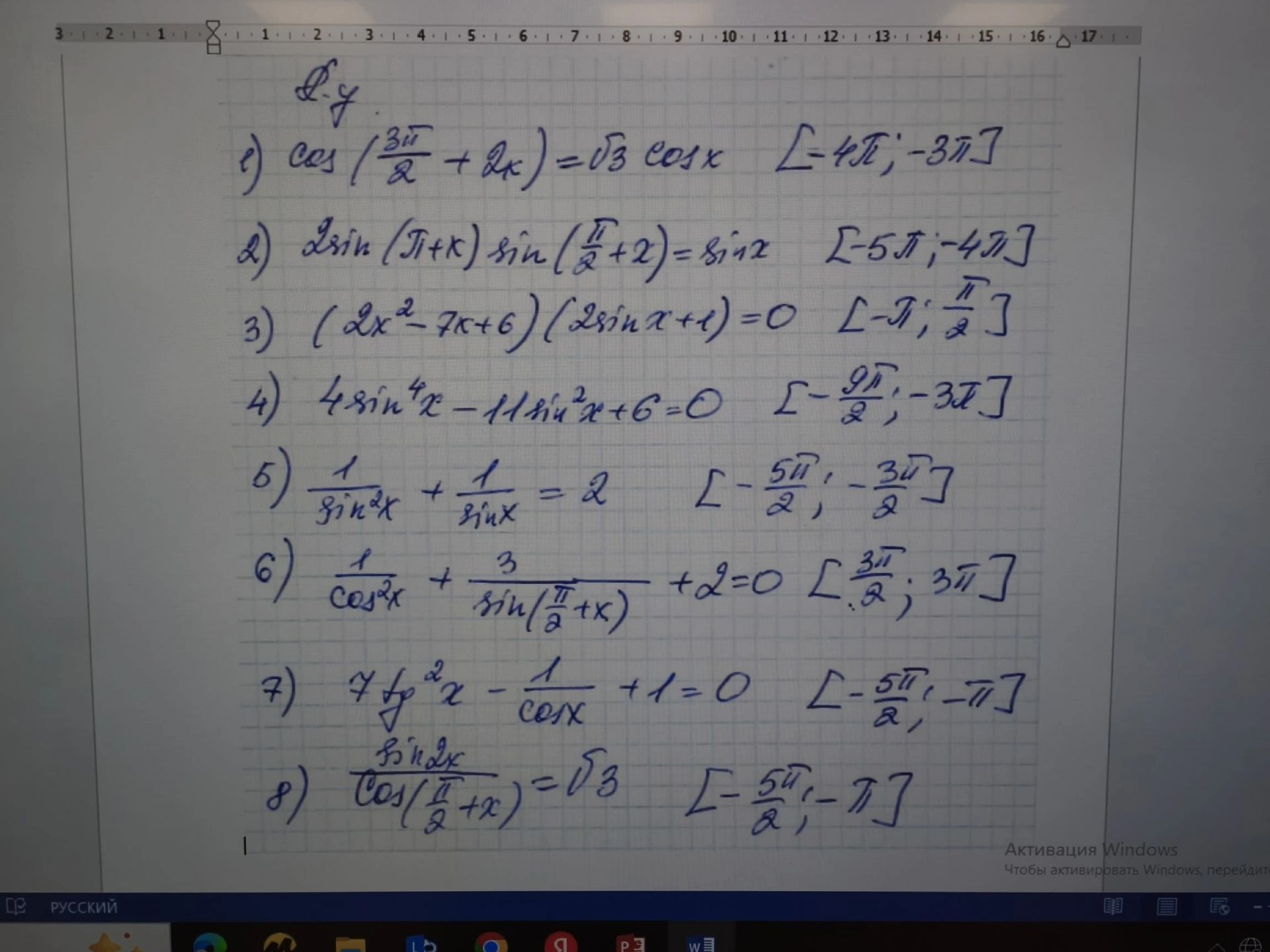 Фото задания: 2) \(2\sin(\pi+x)\sin\left(\frac{\pi}{2}+x\right)=\sin x\), \(x\in[-5\pi;-4\pi]\)