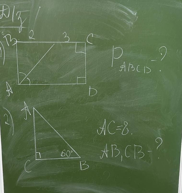 Фото задания: 1. Прямоугольник ABCD: AB = 2, BC = 3. Найти P_ABCD.