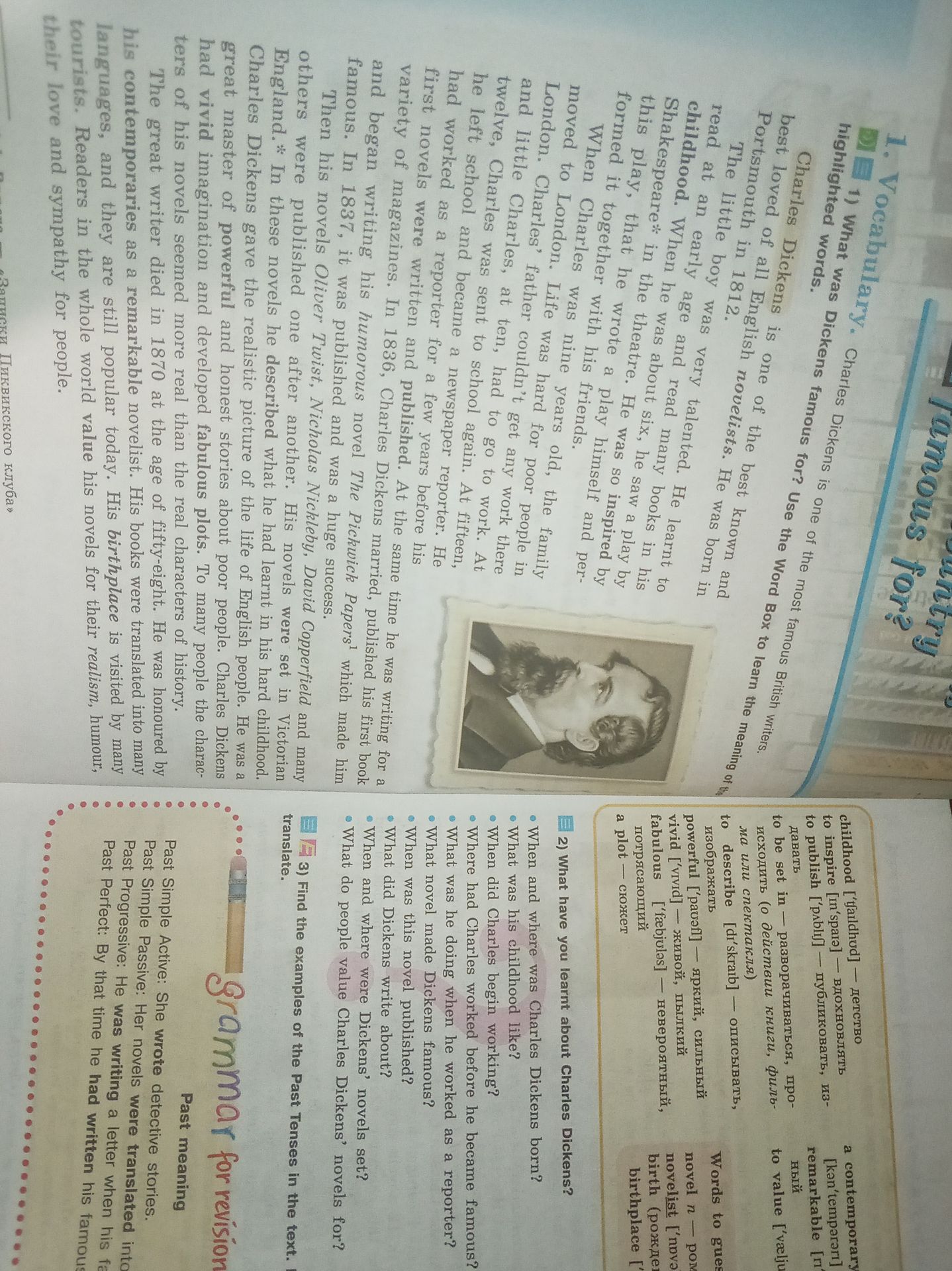 Фото задания: 1) What was Dickens famous for? Use the Word Box to learn the meaning of the highlighted words.