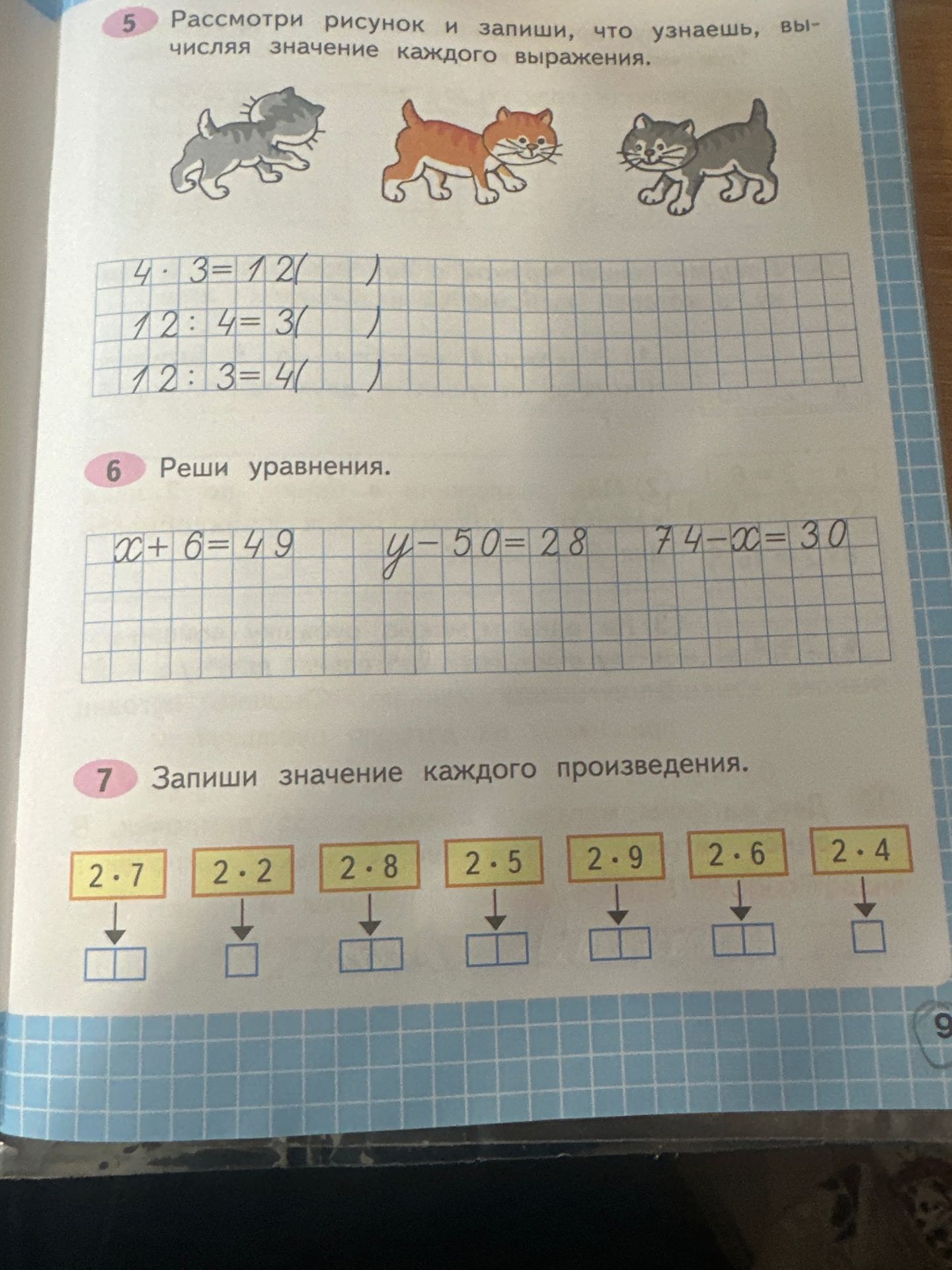 Фото задания: 6. Реши уравнения: x + 6 = 49; y − 50 = 28; 74 − z = 30.