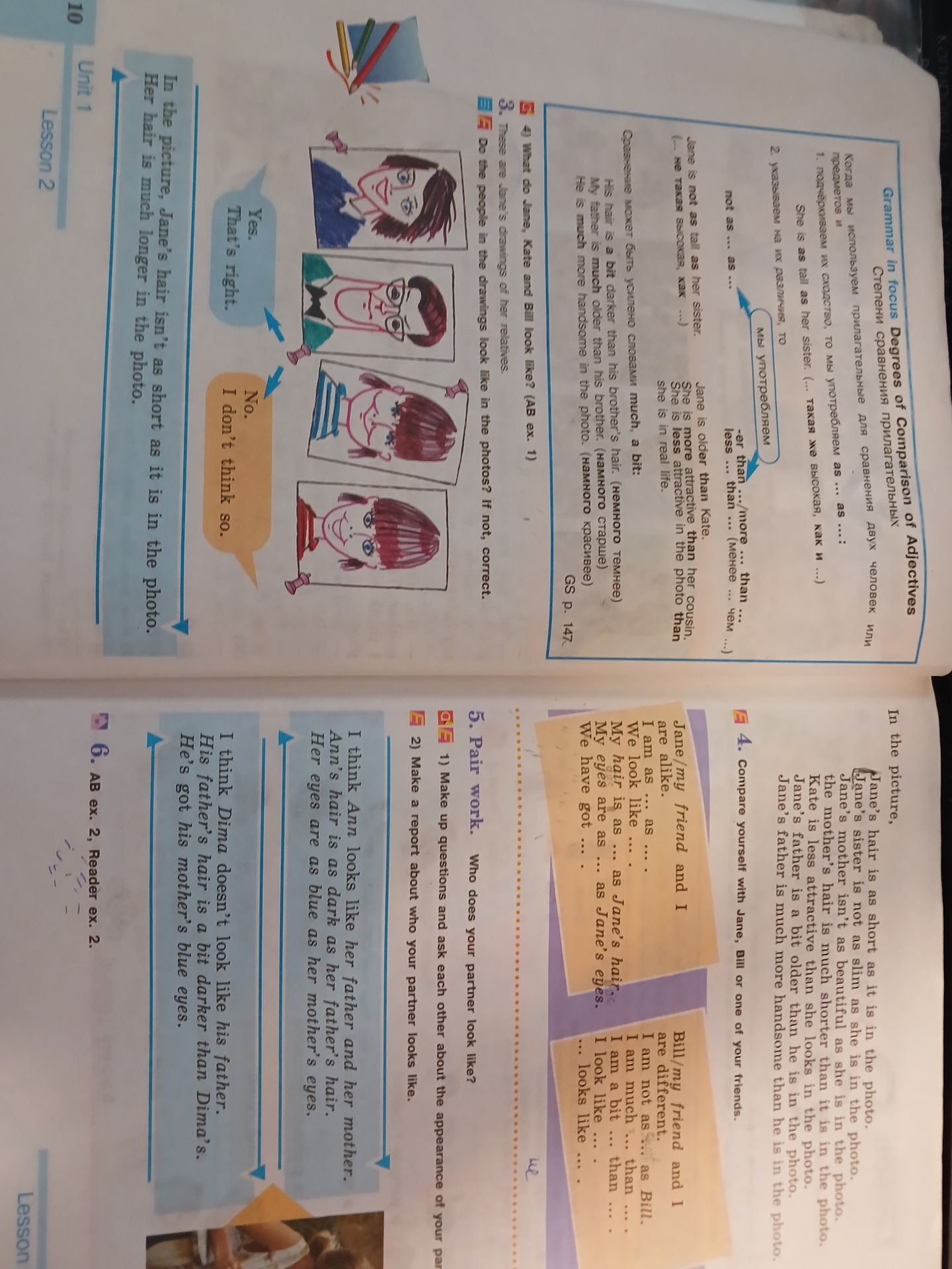 Фото задания: 3. The are Jane's changes of her relatives. Do the people in the drawings look like the in the photos? If not, correct.