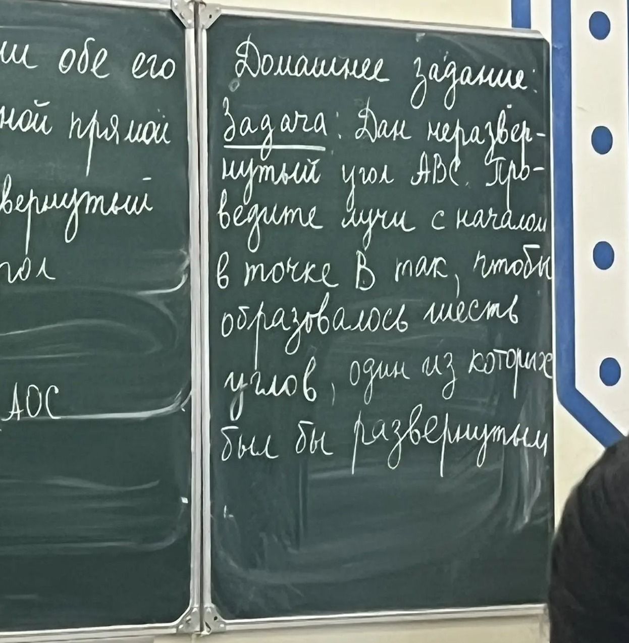 Фото задания: Домашнее задание. Задача: Дан неразвёрнутый угол ABC. Проведите лучи с началом в точке B так, чтобы образовалось шесть углов,…