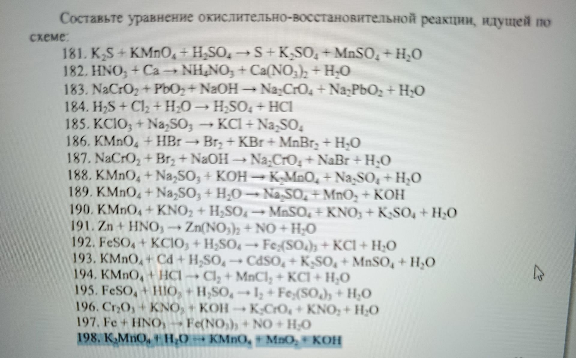 Фото задания: 181. K₂S + KMnO₄ + H₂SO₄ → S + K₂SO₄ + MnSO₄ + H₂O