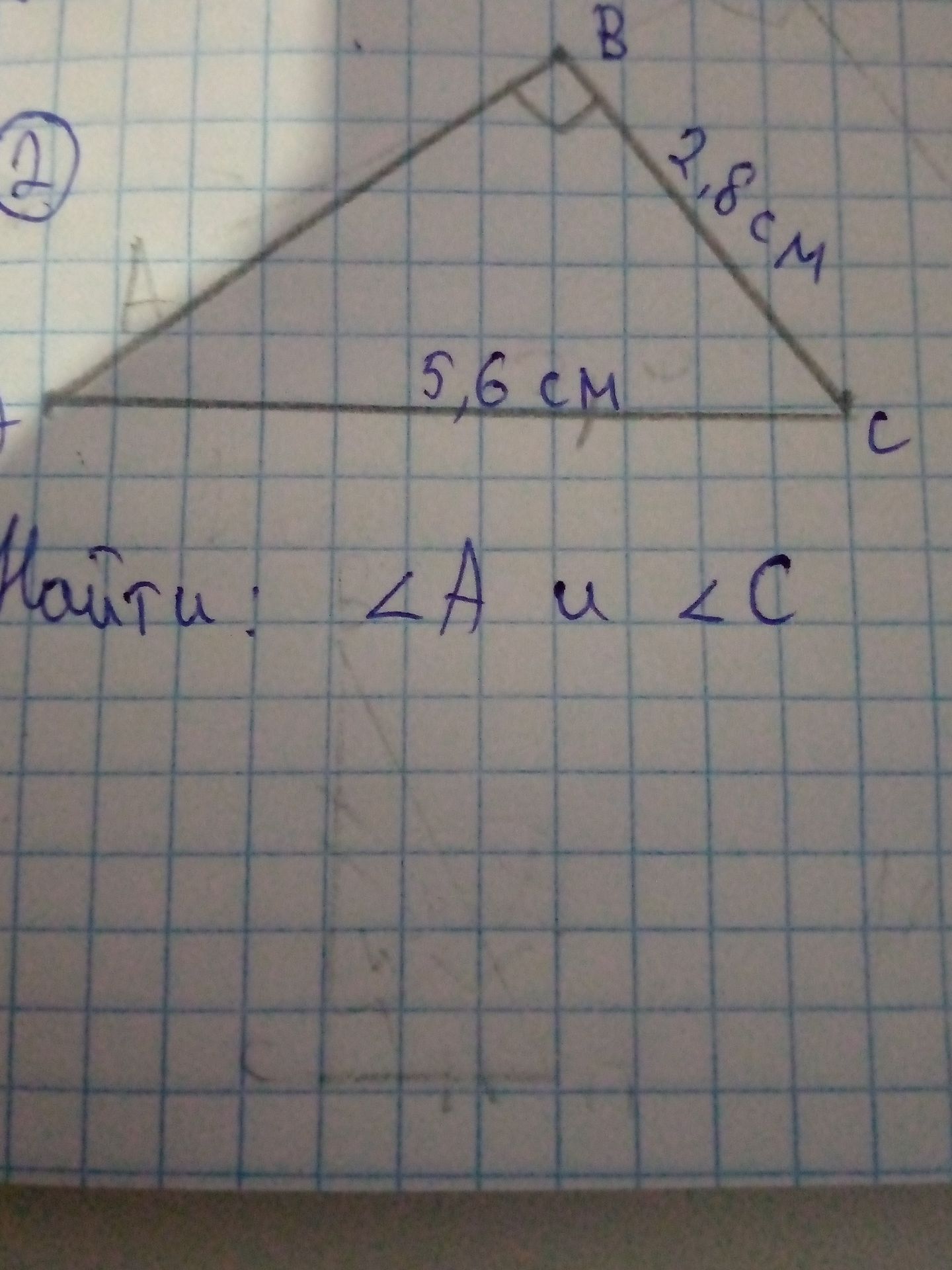 Фото задания: В прямоугольном треугольнике ABC угол B = 90°, AC = 5,6 см, BC = 3,8 см. Найти: ∠A и ∠C.