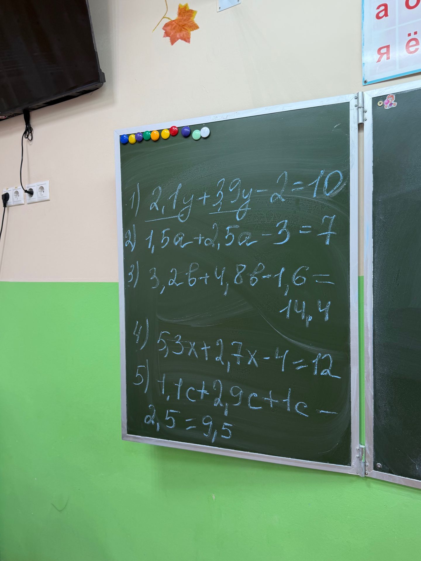 Фото задания: 2) 1,5a + 2,5a − 3 = 7