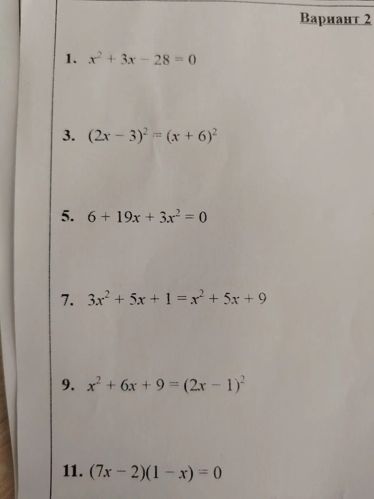 Фото задания: 1. x² + 3x − 28 = 0