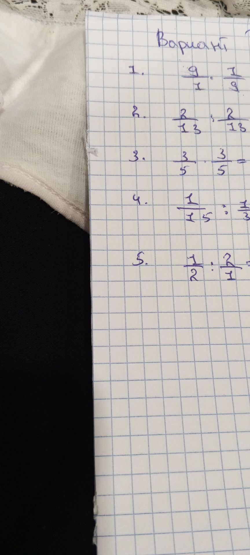 Фото задания: 4. \(\frac{1}{15}:\frac{1}{13}\)