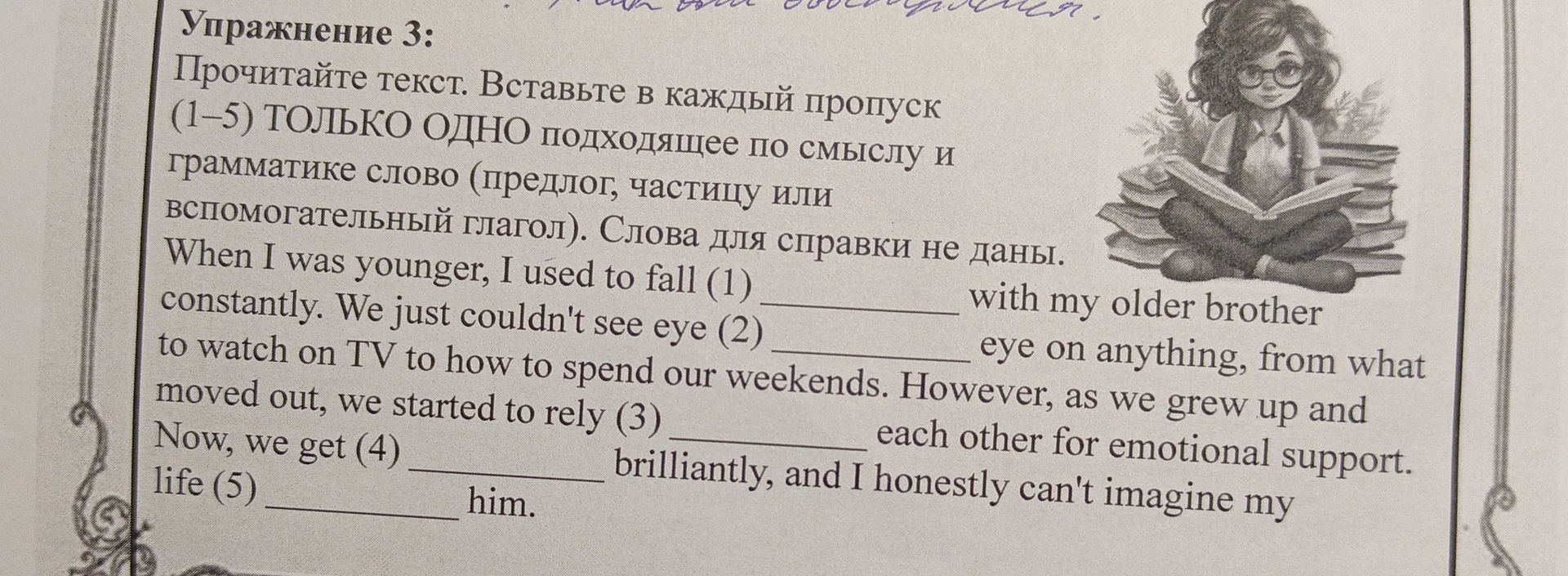 Фото задания: Exercise 3: Read the text. Insert in each gap (1–5) only one suitable word according to meaning and grammar (a preposition,…