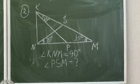 Фото задания: В треугольнике KNM: ∠KNM = 90°, ∠KMN = 35°, ∠NKP = 10°, ∠SNM = 20°. Точки P и S лежат соответственно на NM и KM. Найти ∠PSM.