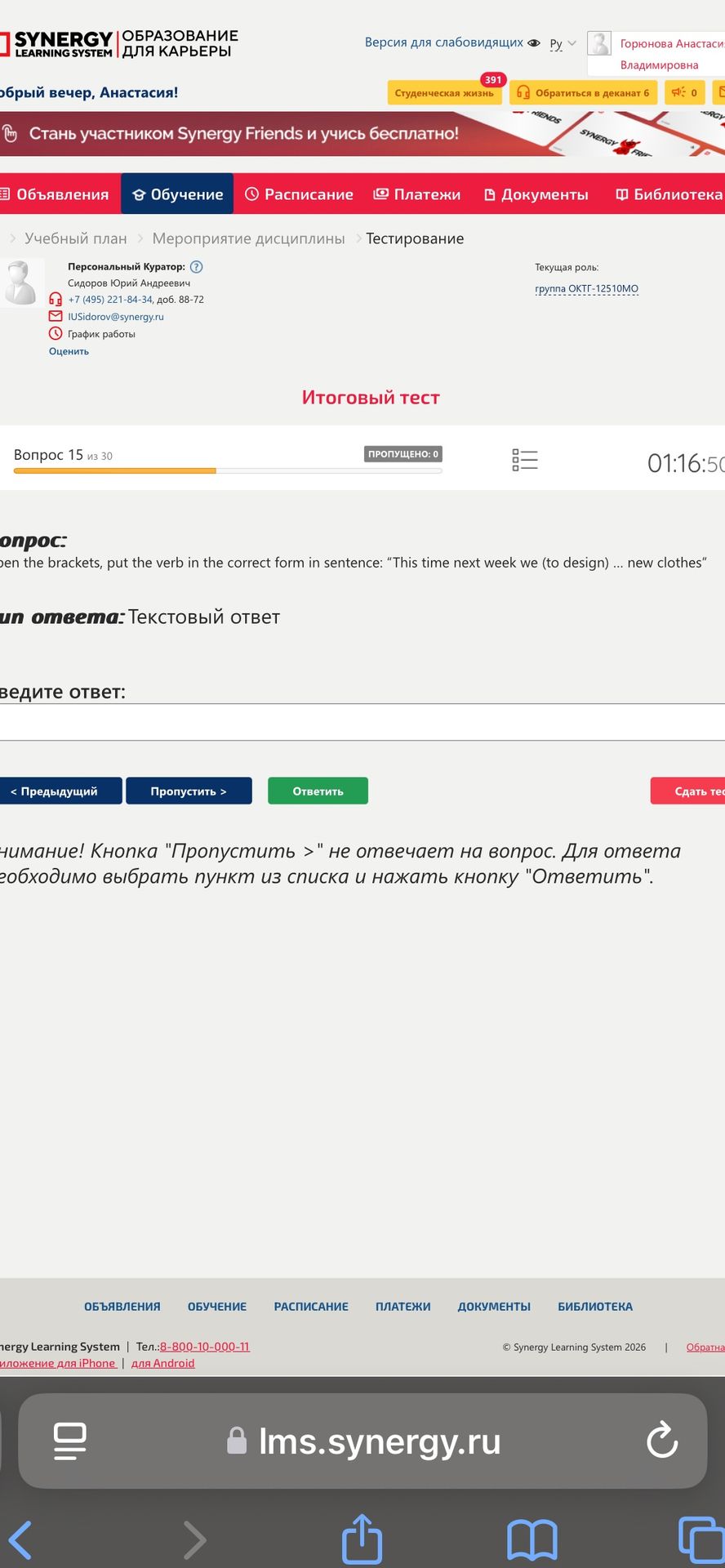 Фото задания: Open the brackets, put the verb in the correct form in the sentence: “This time next week we (to design) ... new clothes.”