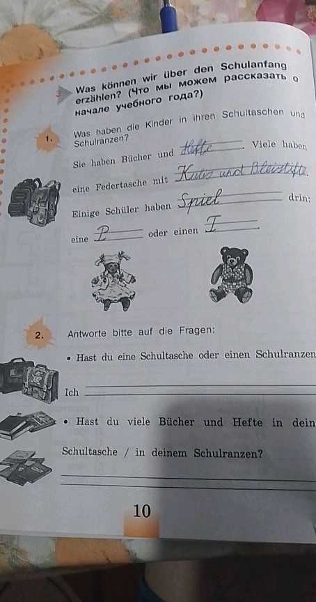 Фото задания: 1. Was haben die Kinder in ihren Schultaschen und Schulranzen? Sie haben Bücher und Hefte. Viele haben eine Federtasche mit…