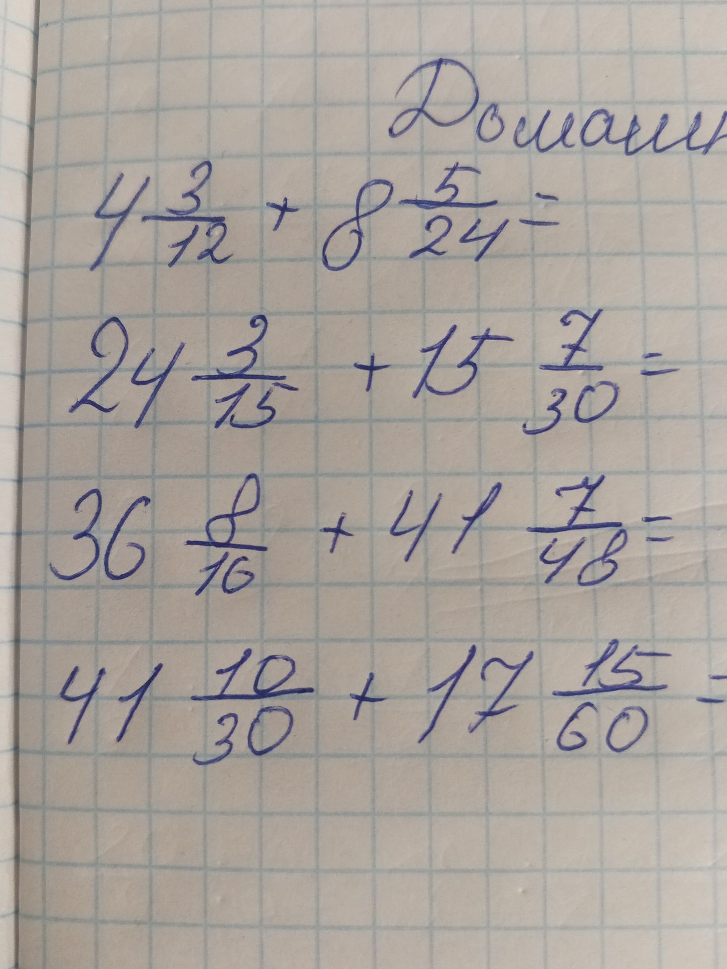 Фото задания: Вычислить: 24 3/75 + 13 7/30 =