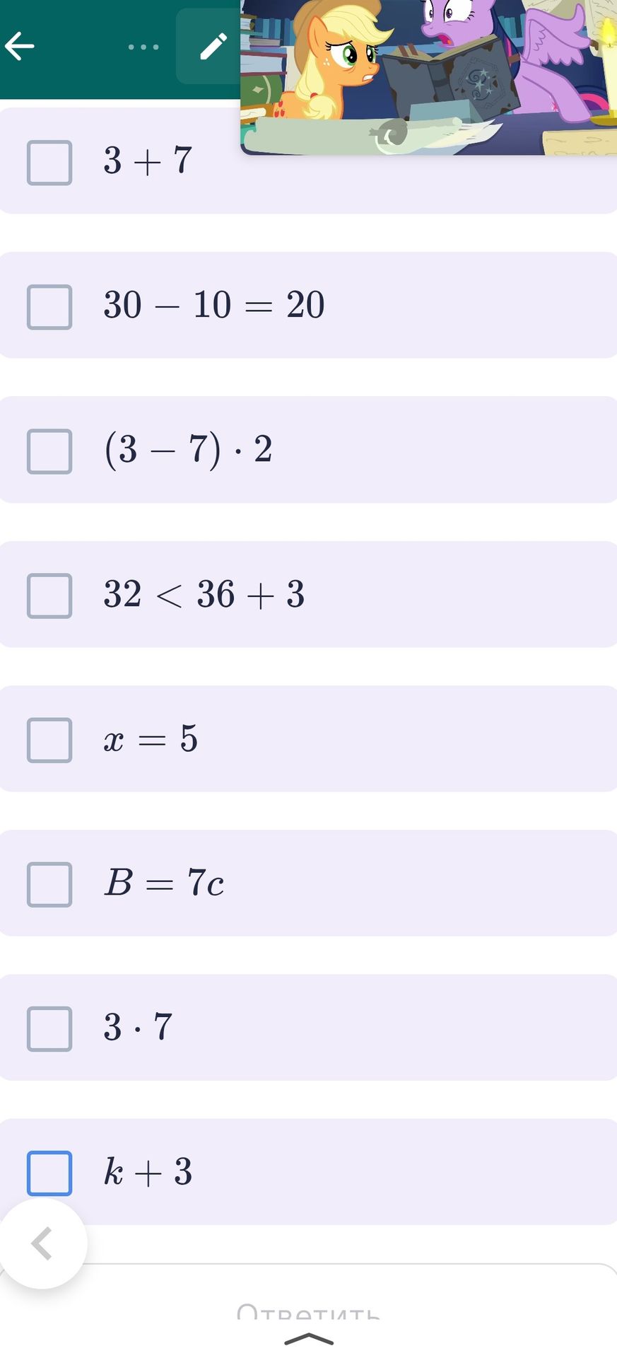 Фото задания: 30 − 10 = 20