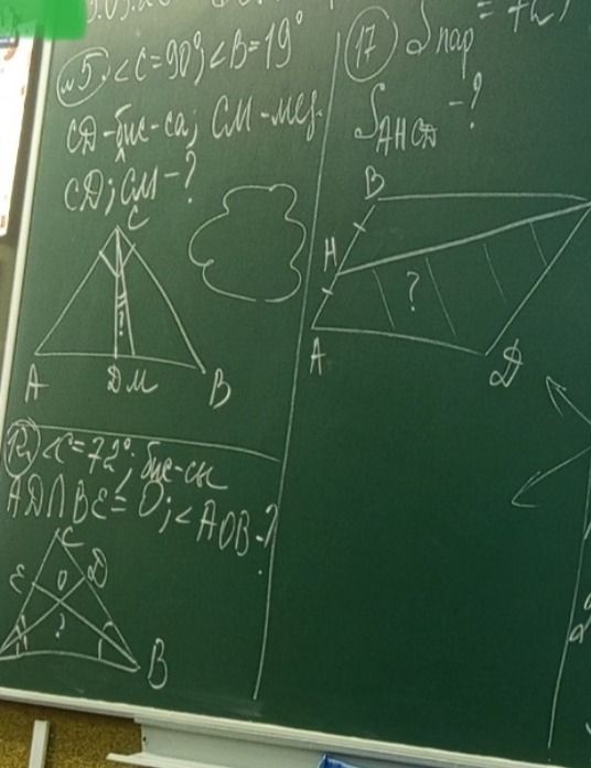 Фото задания: Задание 2: на рисунке изображён треугольник ABD, точка H лежит на AB, причём на рисунке отмечено AH = HB; проведён отрезок…