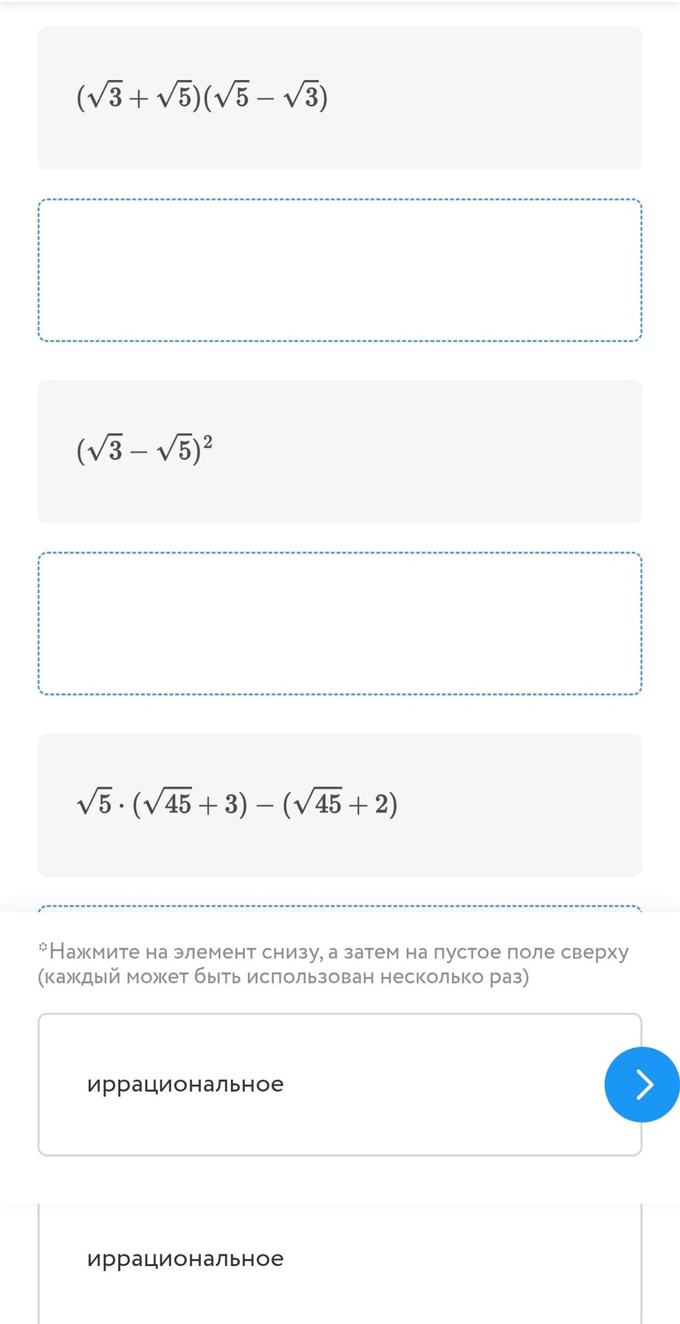 Фото задания: \((\sqrt{3}-\sqrt{5})^2\)
