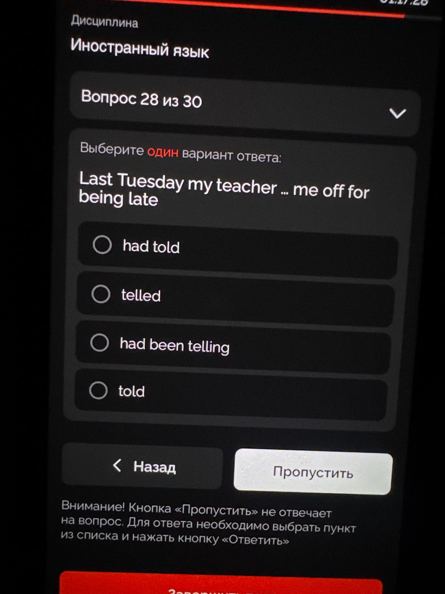 Фото задания: Last Tuesday my teacher … me off for being late. Choose one answer: had told; telled; had been telling; told.