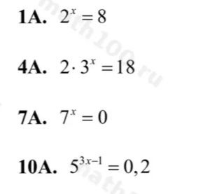 Фото задания: 10A. \(5^{3x-1}=0,2\)