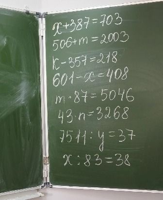 Фото задания: Решить уравнения: x + 287 = 703; 506 + m = 2003; k − 357 = 218; 601 + x = 408; m · 87 = 5046; 43 · n = 3268; 7511 : y = 37; x…