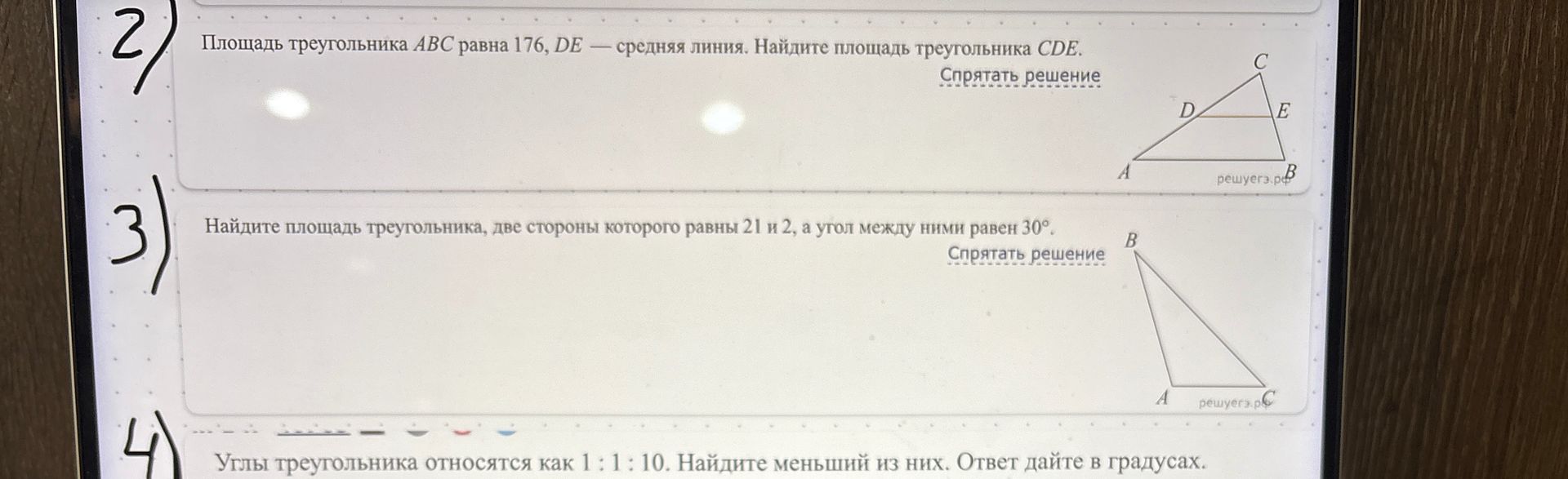 Фото задания: 3. Найдите площадь треугольника, две стороны которого равны 21 и 2, а угол между ними равен 30°.
