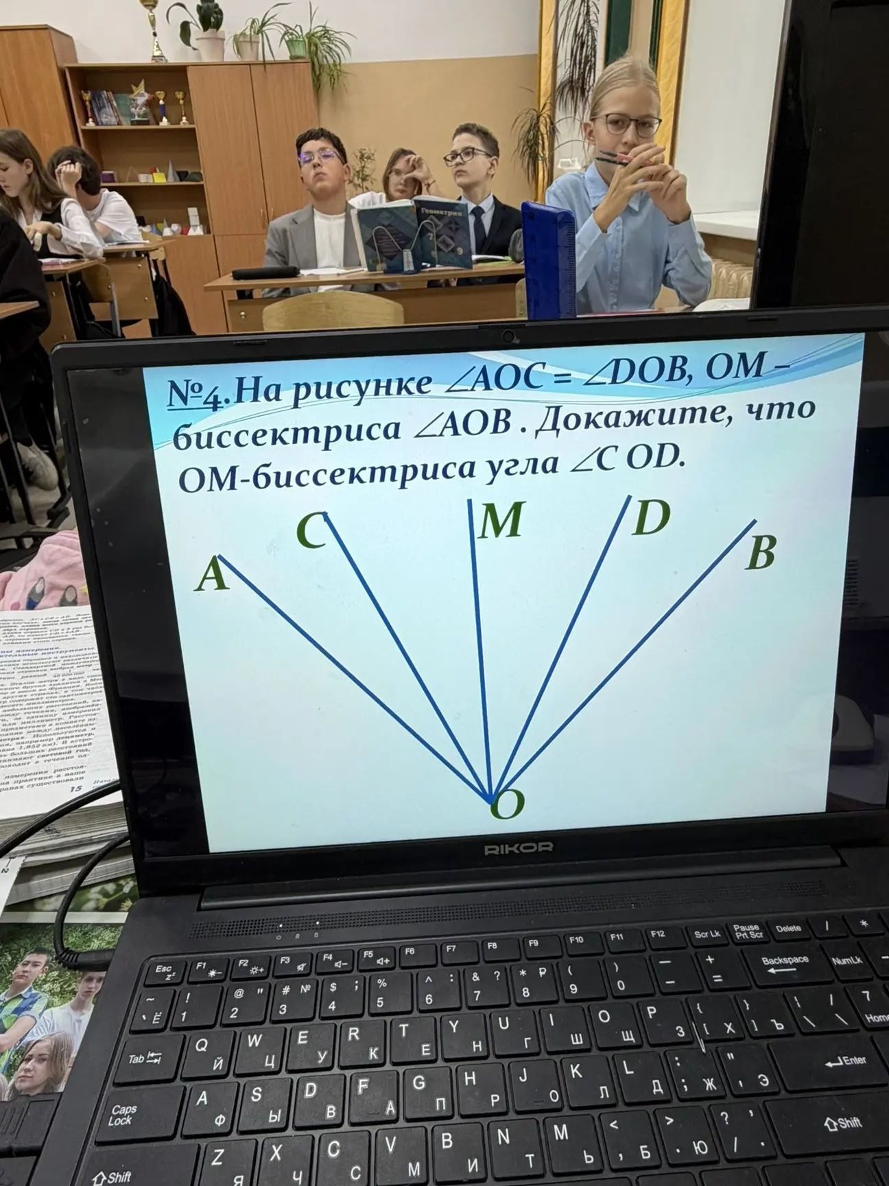 Фото задания: №4. На рисунке ∠AOC = ∠DOB, OM — биссектриса ∠AOB. Докажите, что OM — биссектриса угла ∠COD.