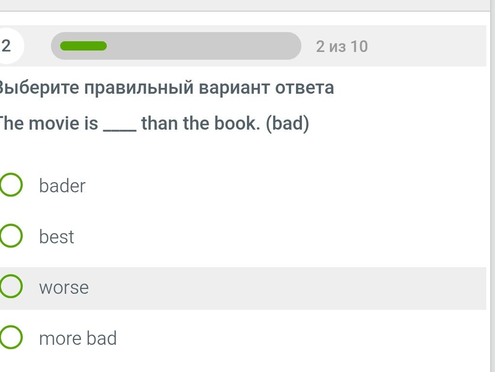 Фото задания: Choose the correct answer: The movie is ____ than the book. (bad) Options: badder, best, worse, more bad.