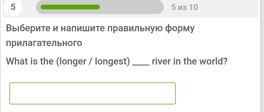 Фото задания: What is the (longer / longest) ___ river in the world?