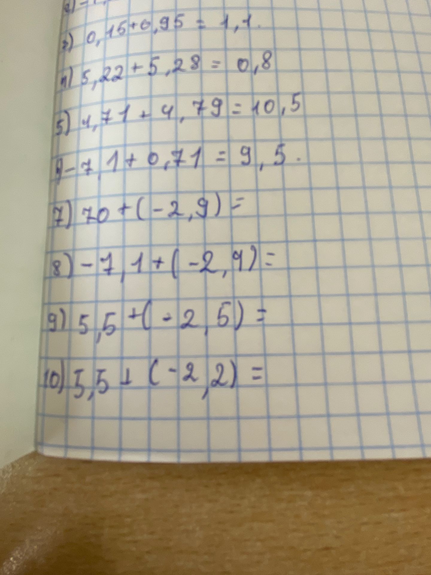 Фото задания: 2) 0,16 + 0,95 =
