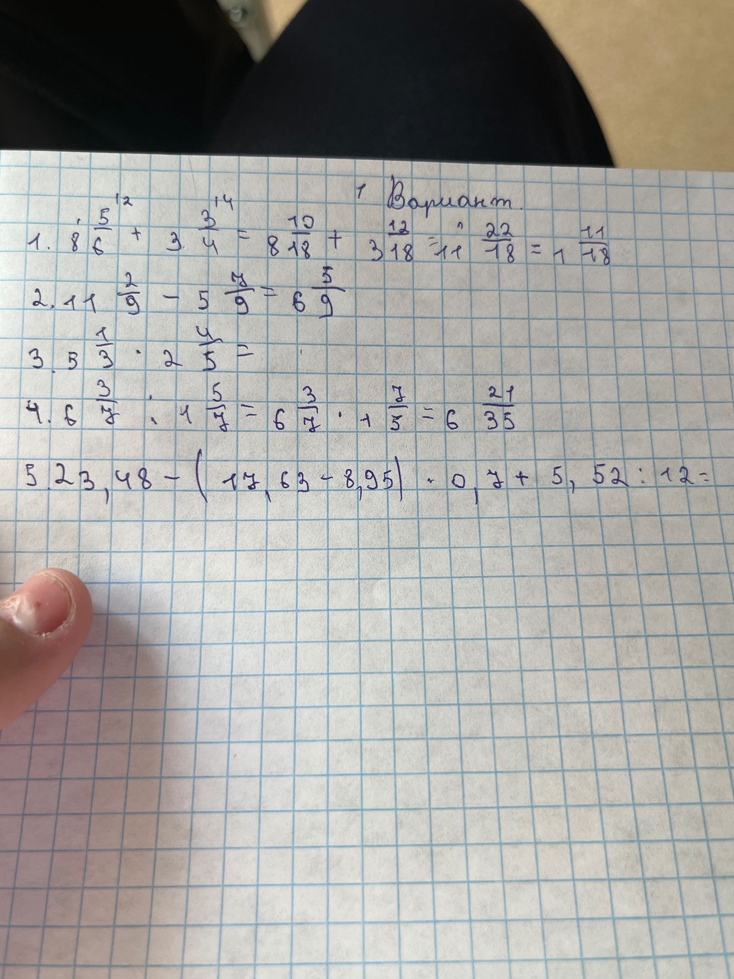 Фото задания: 4. \(8\frac{3}{7}:1\frac{5}{7}\)