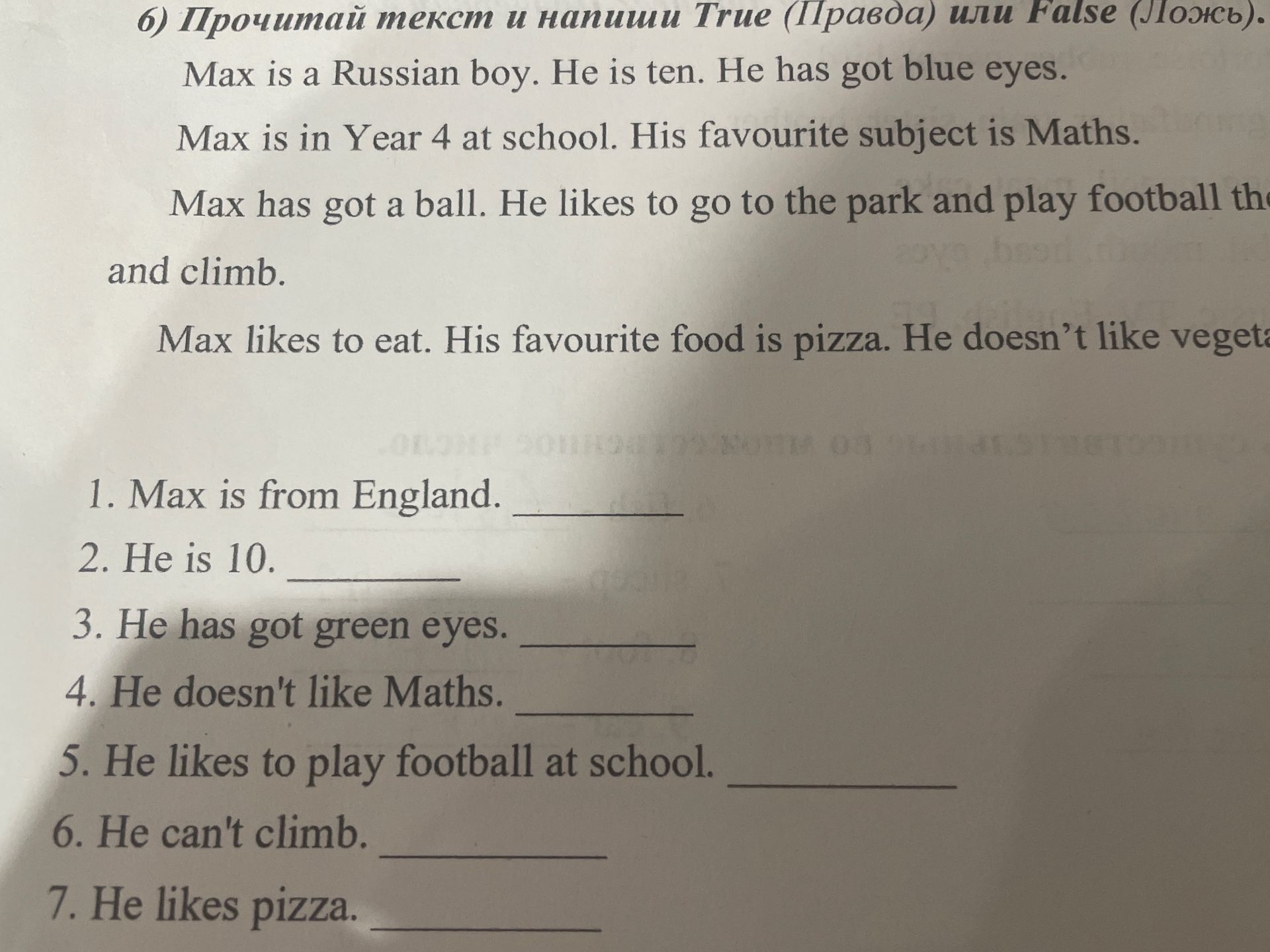 Фото задания: Read the text and write True or False. Max is a Russian boy. He is ten. He has got blue eyes. Max is in Year 4 at school. His…