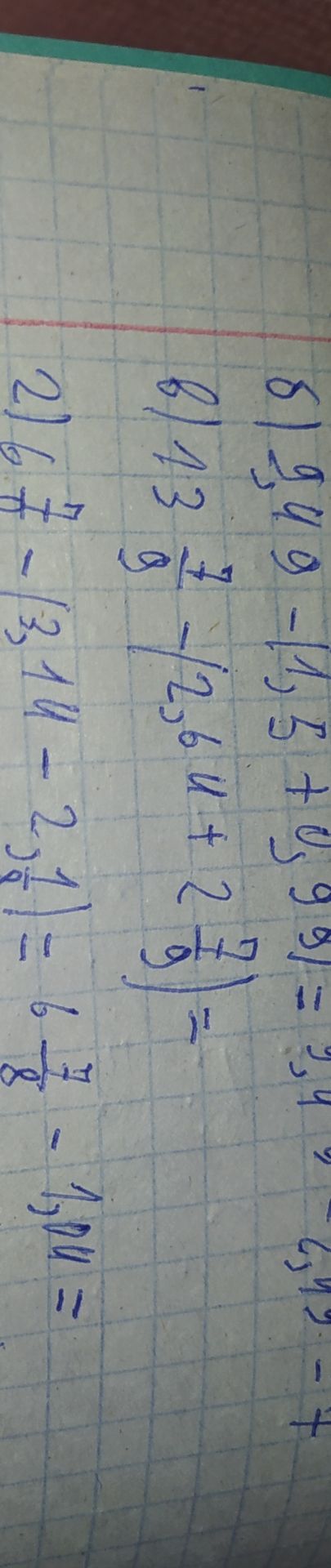Фото задания: 8) 9,49 − 1,5 + 0,9… = … [числовые данные обрезаны]