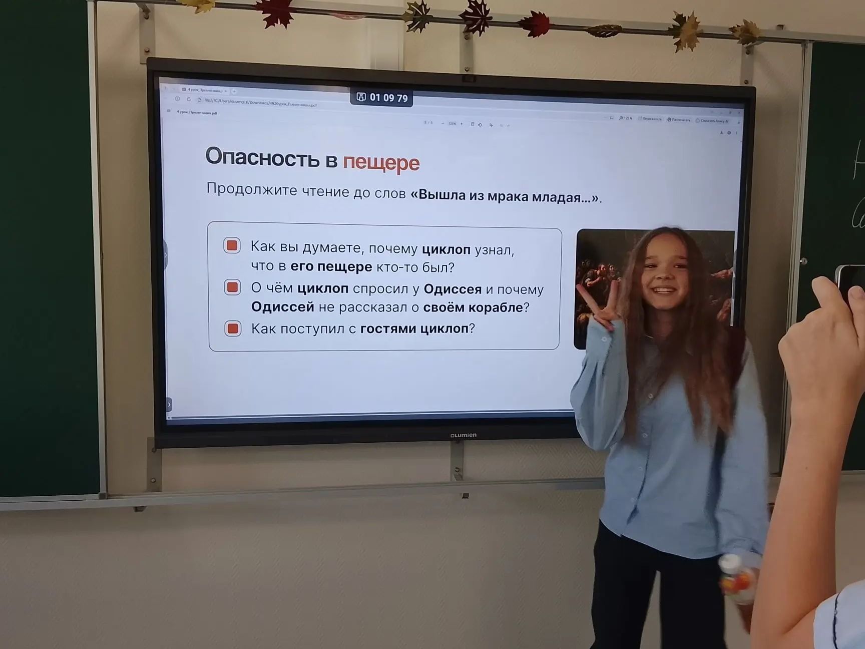 Фото задания: Опасность в пещере. Продолжите чтение до слов «Вышла из мрака младшая…». 1) Как вы думаете, почему циклоп узнал, что в его…