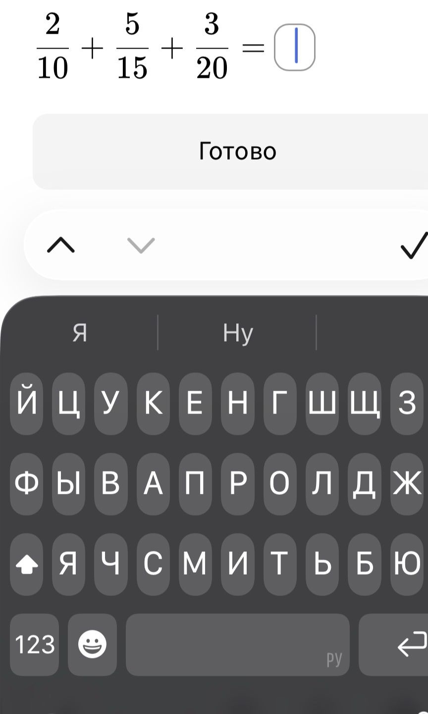 Фото задания: \(\frac{2}{10}+\frac{5}{15}+\frac{3}{20}\)