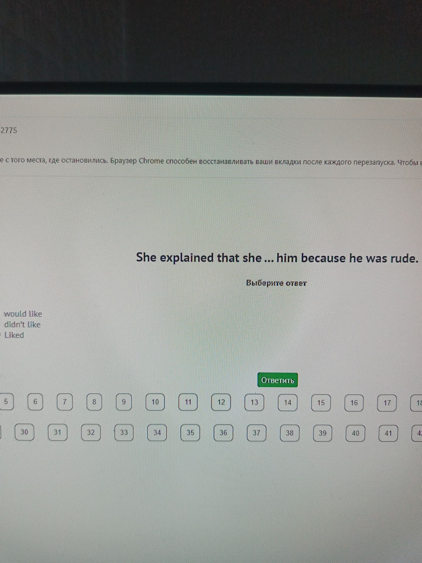 Фото задания: She explained that she ... him because he was rude. Choose the correct answer: would like / didn’t like / liked.