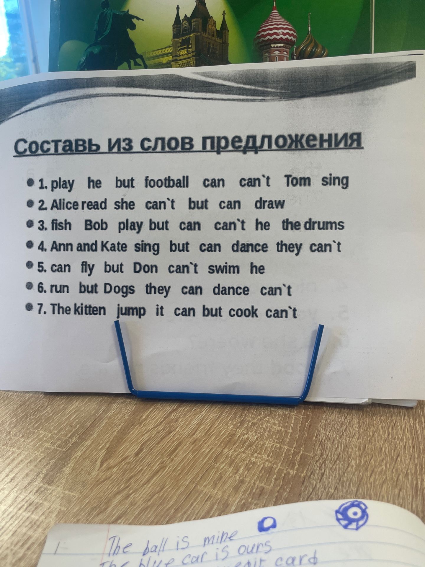 Фото задания: 2. Alice read she can’t but can draw