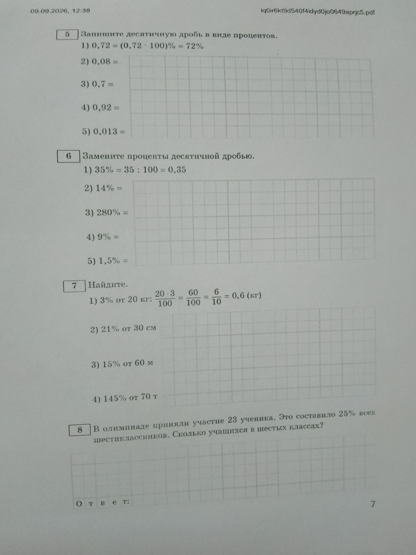 Фото задания: 7. Найдите: 1) 3% от 20 кг: 20 · 3 / 100 = 60 / 100 = 6 / 10 = 0,6 (кг); 2) 21% от 30 см; 3) 15% от 60 м; 4) 145% от 70 т.