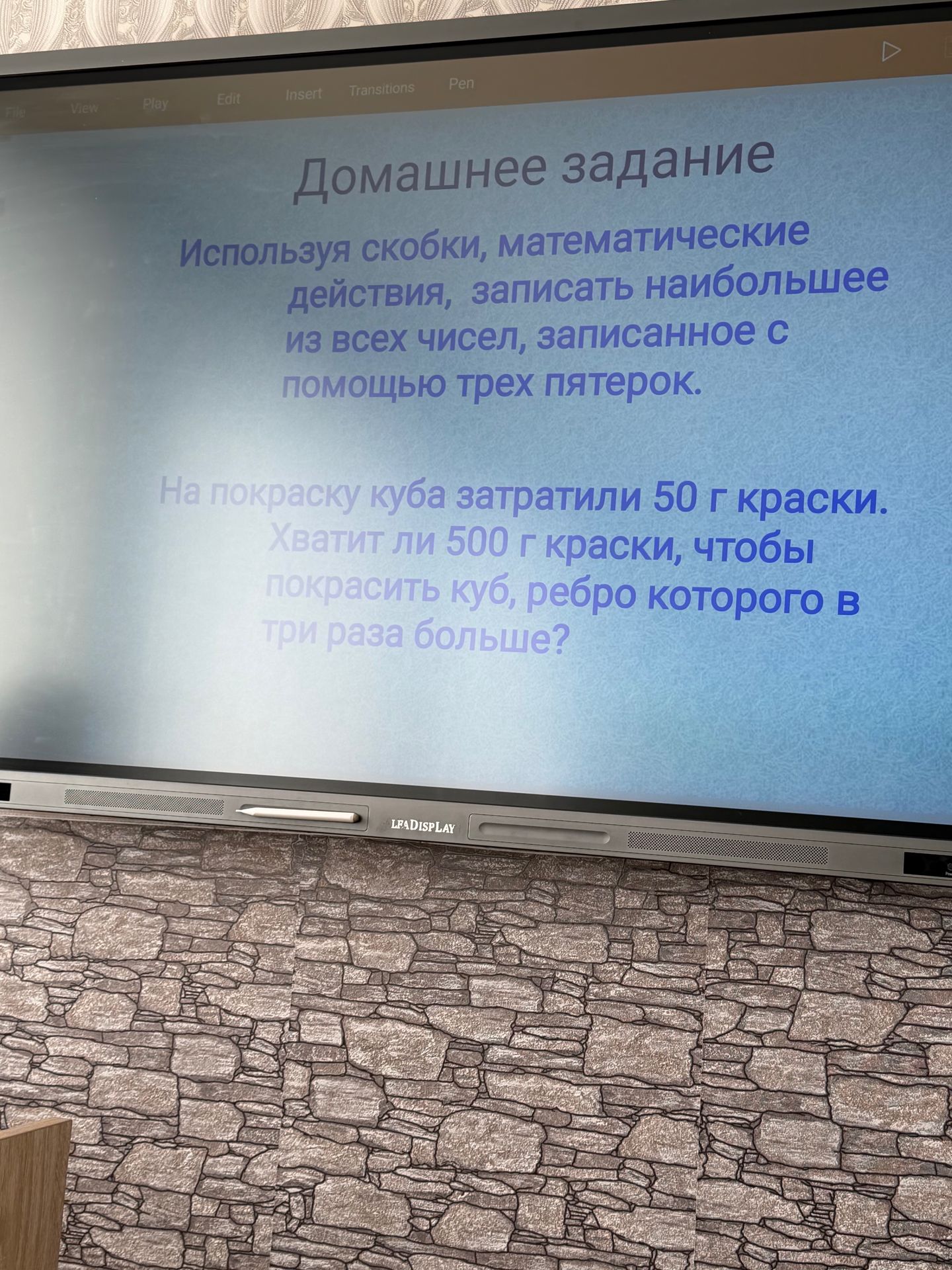 Фото задания: На покраску куба затратили 50 г краски. Хватит ли 500 г краски, чтобы покрасить куб, ребро которого в три раза больше?