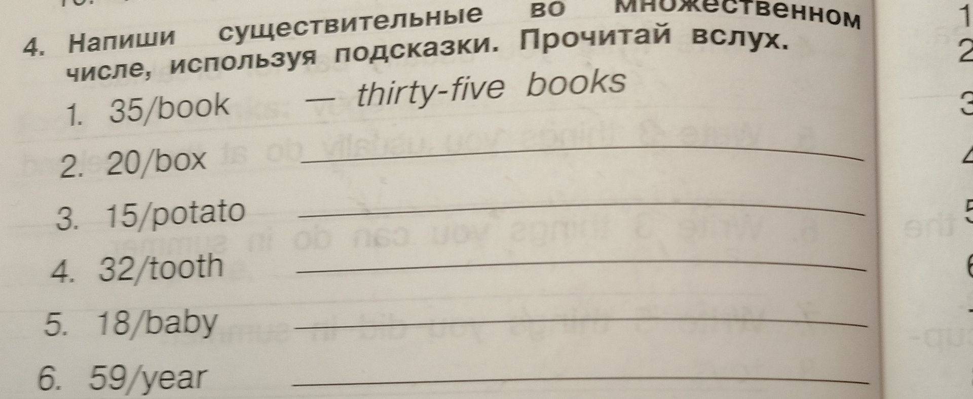 Фото задания: Write the nouns in the plural, using the prompts. Read aloud. 1. 35/book — thirty-five books. 2. 20/box. 3. 15/potato. 4.…