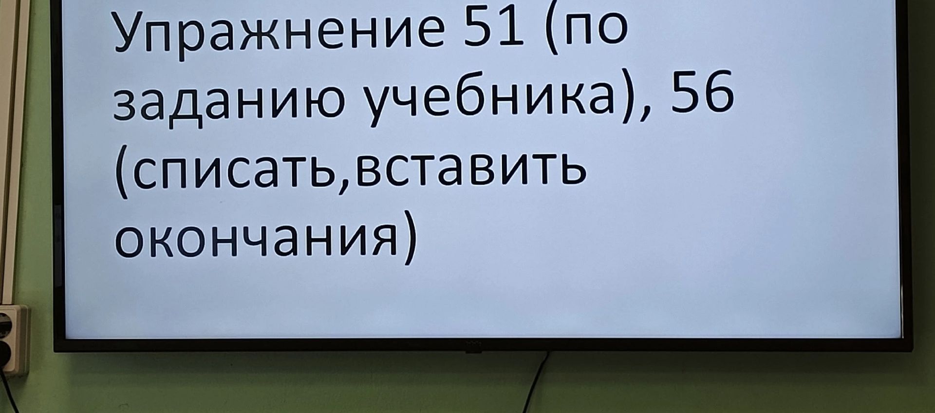 Фото задания: Упражнение 51 (по заданию учебника), 56 (списать, вставить окончания) [текст упражнений обрезан или отсутствует на фотографии]