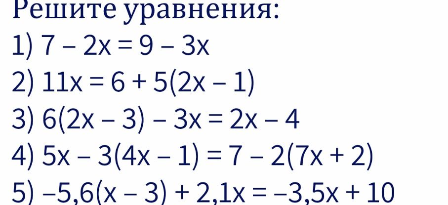 Фото задания: 5) −5,6(x − 3) + 2,1x = −3,5x + 10